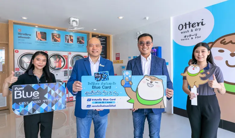 นายวิศน สุนทราจารย์ รองประธานเจ้าหน้าที่บ...