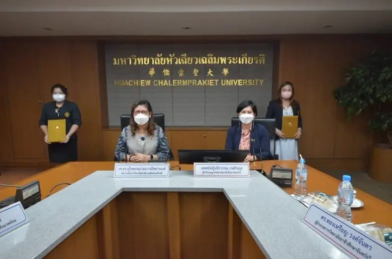 ม.หัวเฉียวฯ ลงนามต่อยอดพัฒนากำลังพลด้านวิทย์สุขภาพ