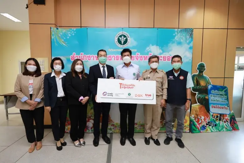 รัฐมนตรีช่วยว่าการกระทรวงสาธารณสุข เป็นปร...