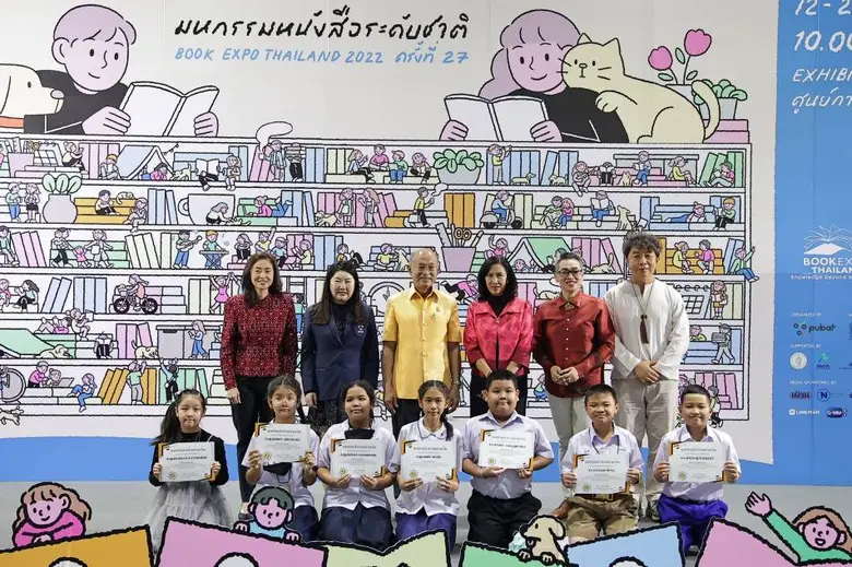 ศาสตราจารย์เกียรติคุณ นายแพทย์เกษม วัฒนชั...