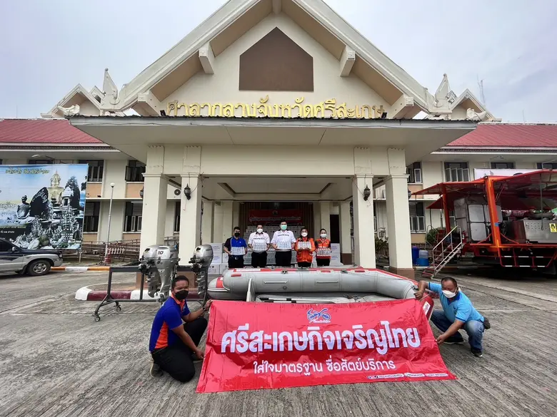 ซัมมิท แคปปิตอล ลีสซิ่ง ช่วยน้ำท่วมศรีสะเกษ