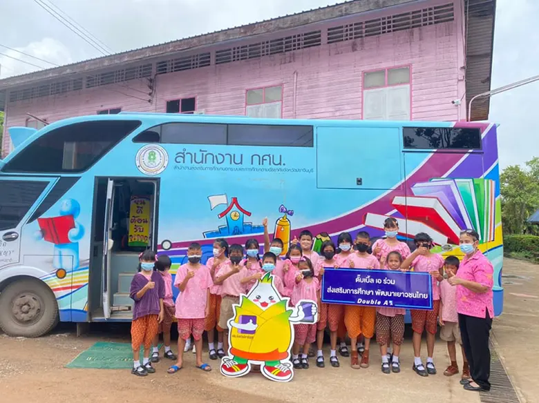 ดั๊บเบิ้ล เอ ร่วมกับสำนักงานการศึกษานอกระ...