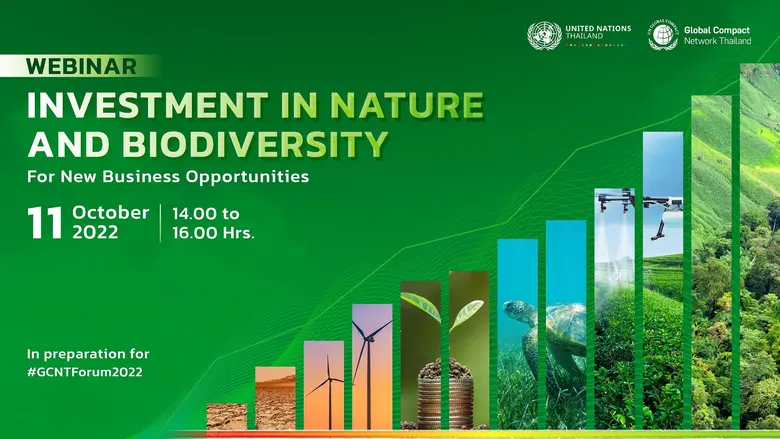 UN-GCNT ชี้ "ความหลากหลายทางชีวภาพ" ต้นทุนเศรษฐกิจ เตรียมรวมพลังภาคเอกชน ในงาน GCNT Forum 2022 ต้นพฤศจิกายนนี้