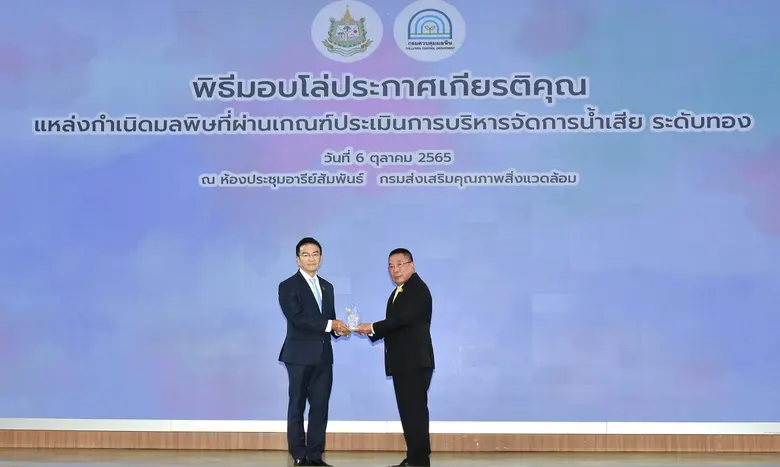 คุณอนุชา สะสมทรัพย์ (ขวา) ผู้ช่วยรัฐมนตรี...