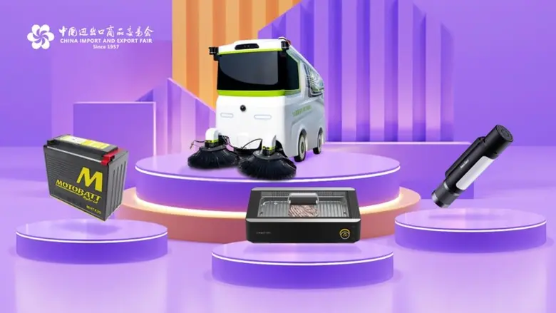 งานแสดงสินค้านำเข้าและส่งออกของจีน หรือ ง...