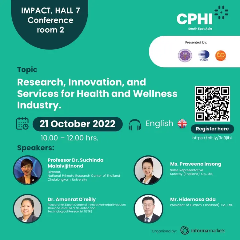 กระทรวงการอุดมศึกษา วิทยาศาสตร์ วิจัยและน...