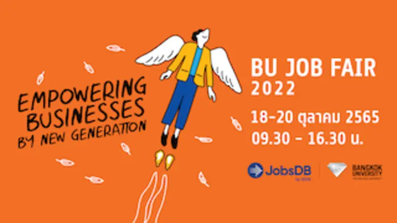 ม.กรุงเทพ จัดงาน BU Job Fair 2022 มหกรรมจ...
