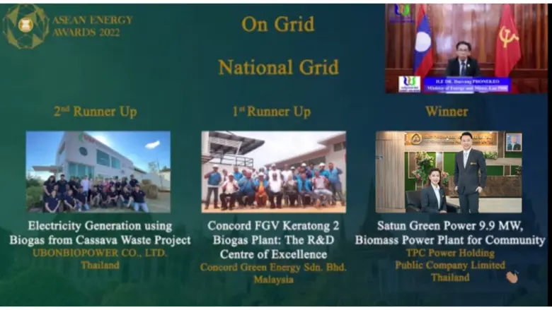 คุณกนกทิพย์ จันทร์พลังศรี ประธานคณะกรรมกา...