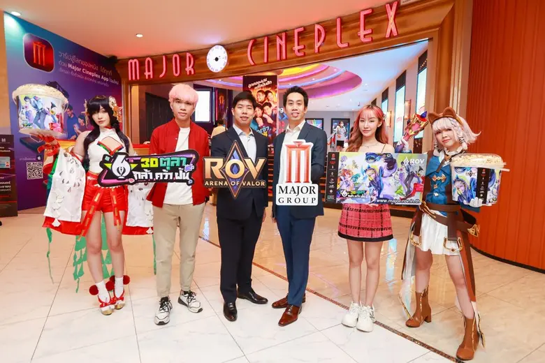 นรุตม์ เจียรสนอง รองประธานเจ้าหน้าที่บริห...