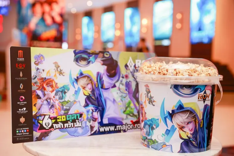 เมเจอร์ ซีนีเพล็กซ์ จับมือ การีนา ฉลองครบรอบ 6 ปี RoV จำหน่ายป๊อปคอร์นถังซูเปอร์ไซซ์ลายพิเศษ "RoV 6th Anniversary Year Supersize"