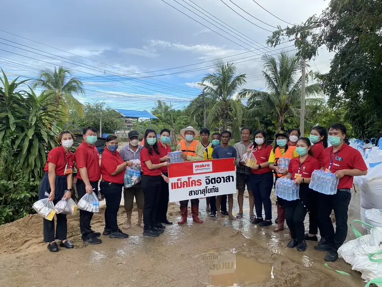 แม็คโคร ร่วมแรงร่วมใจ ช่วยเหลือผู้ประสบภัยน้ำท่วม ผนึกภาครัฐ - หน่วยงานบรรเทาสาธารณภัย ลงพื้นที่มอบสิ่งของจำเป็นต่อเนื่อง