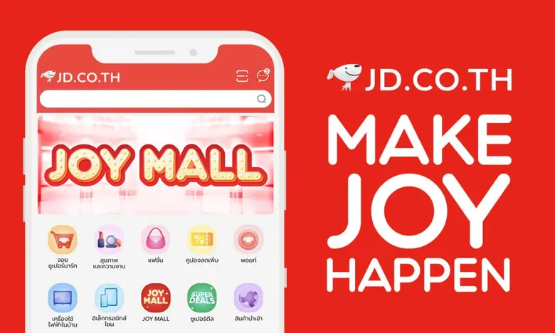 JD CENTRAL ชูกลยุทธ์ 'MAKE JOY HAPPEN' มอบประสบการณ์ช้อปสร้างสุข พร้อมเปิดตัว  'JOY MALL' ดึงดูดลูกค้ากลุ่มเป้าหมาย