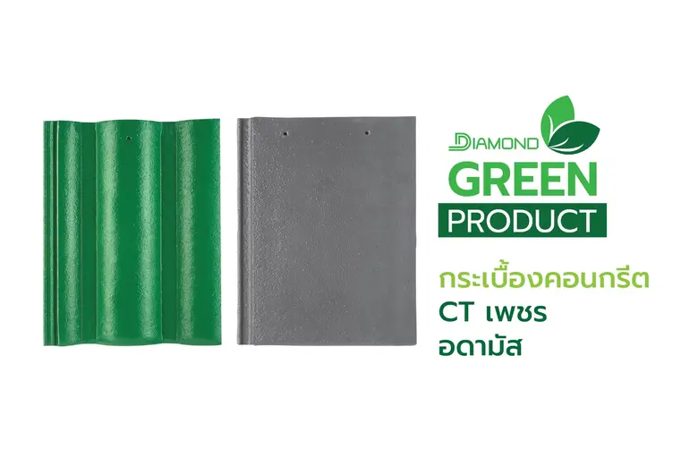 DRT ชูหลักการบริหารงานภายใต้ ESG รุกตลาดโค้งสุดท้ายปลายปี รับมือความเสี่ยงด้านต้นทุนมุ่งการเติบโตอย่างยั่งยืน