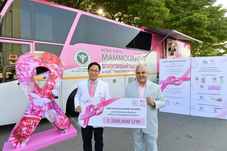 เอสเต ลอเดอร์ คอมพานีส์ สานต่อพันธกิจอันย...