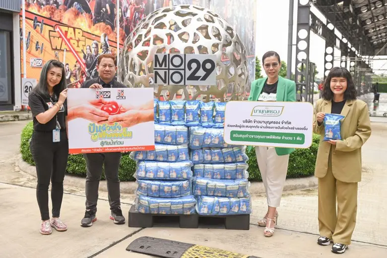 คุณกิตติพัฒน์ เดชมณี ผู้ช่วยผู้อำนวยการสถ...