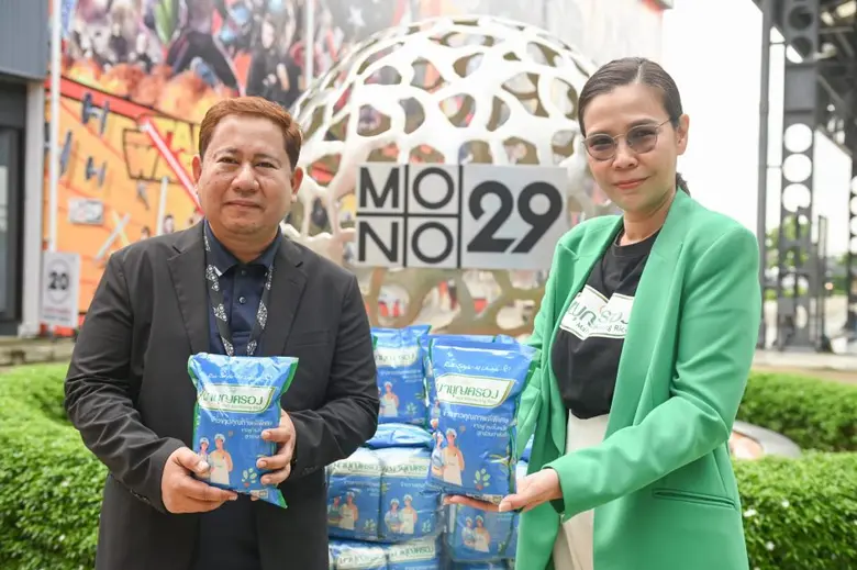 "ข้าวตรามาบุญครอง" สมทบข้าวขาว โครงการ "ปันด้วยใจ สร้างรอยยิ้ม สู้ภัยน้ำท่วม"