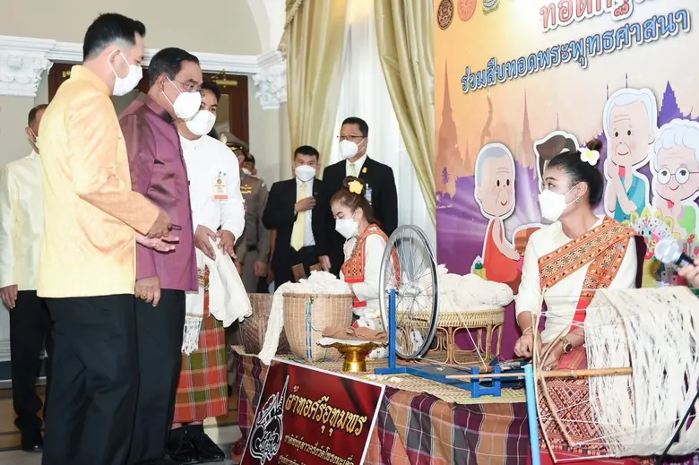 เมื่อวันอังคารที่ 18 ตุลาคม 2565 ก่อนการป...