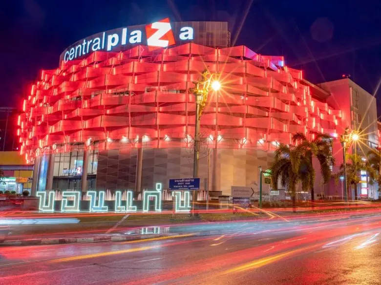 ห้างสรรพสินค้าเซ็นทรัล ในเครือเซ็นทรัล รี...