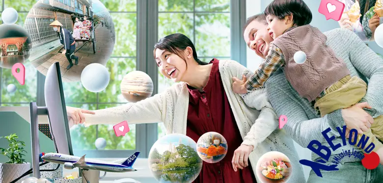 องค์การส่งเสริมการท่องเที่ยวแห่งประเทศญี่...