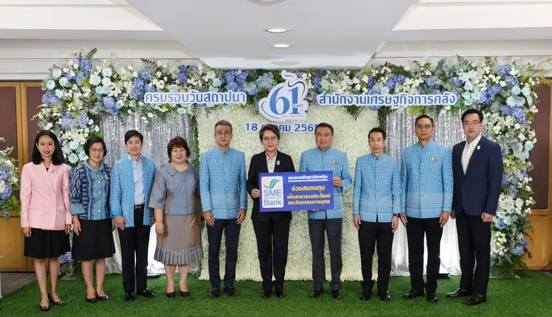 นางสาวนารถนารี รัฐปัตย์ กรรมการผู้จัดการ ...