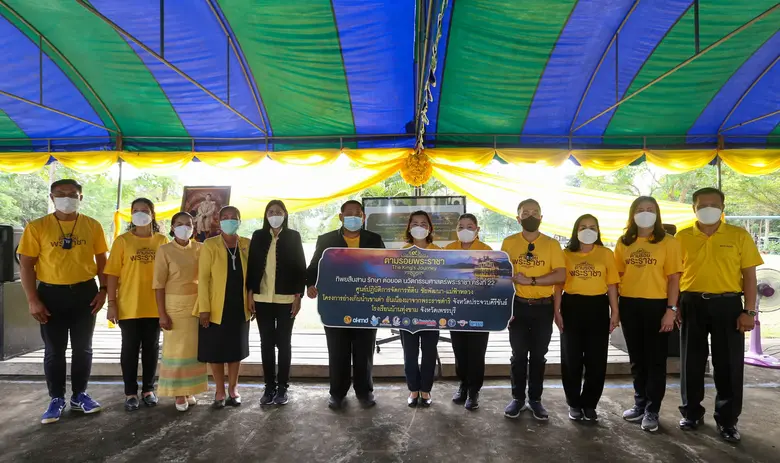 กระทรวงศึกษาธิการ ร่วมงาน ทิพยสืบสาน รักษ...