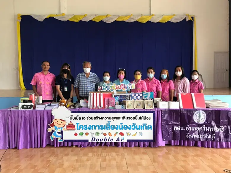 ดั๊บเบิ้ล เอ ส่งความสุขและรอยยิ้มให้กับน้...