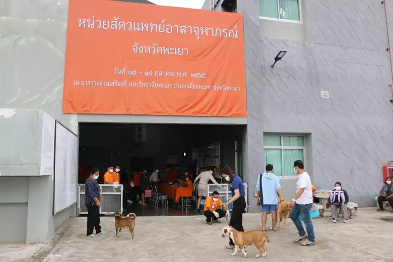 ศาสตราจารย์ ดร.สมเด็จเจ้าฟ้าฯ กรมพระศรีสวางควัฒน วรขัตติยราชนารี พระราชทานความช่วยเหลือด้านการแพทย์และสาธารณสุขแก่ประชาชน