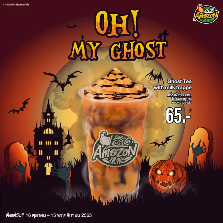 ศูนย์การค้าจังซีลอน ป่าตอง ภูเก็ต ขอท้าผู...