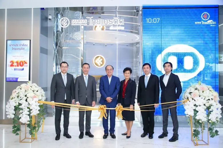 ธนาคารไทยเครดิต เพื่อรายย่อย จำกัด (มหาชน...