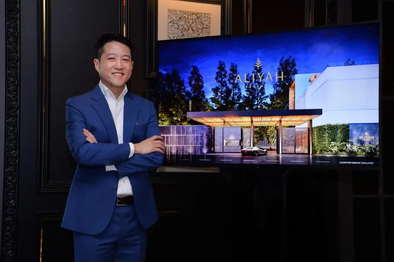 อาลียาห์ คอร์ป ผู้พัฒนาอสังหาริมทรัพย์บูต...