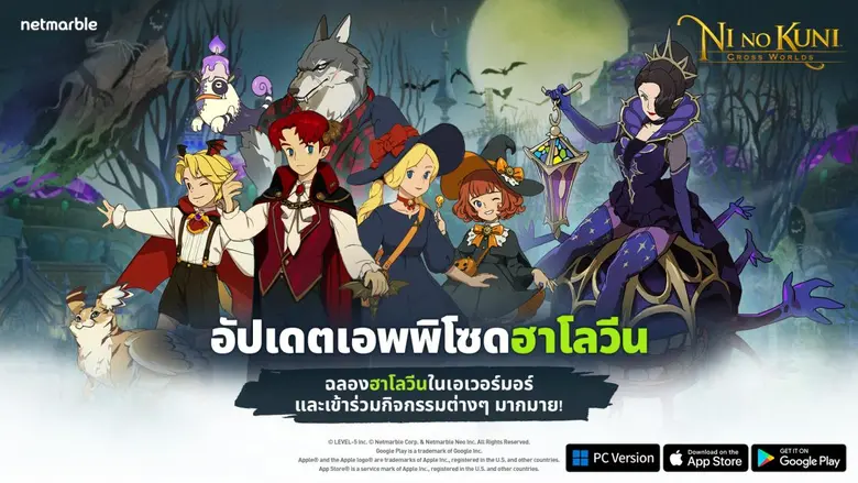เน็ตมาร์เบิ้ล ผู้พัฒนาและให้บริการเกมมือถ...