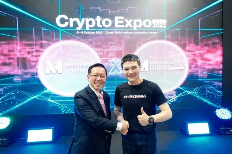 นายณัฐพงษ์ รอบคอบ ผู้จัดการโครงการประชารั...