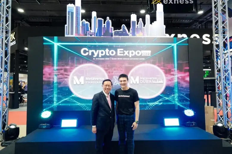 "ประชารัฐแลนด์" คว้า  "พอล วาน" เจ้าพ่อฟินเทคระดับโลก ร่วมโปรเจคต์ดัน platform ผงาดเวทีโลก