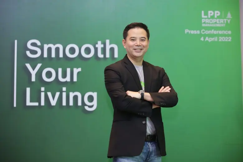 แอล พี พี พรอพเพอร์ตี้ มาเนจเมนท์ ใช้ศูนย...