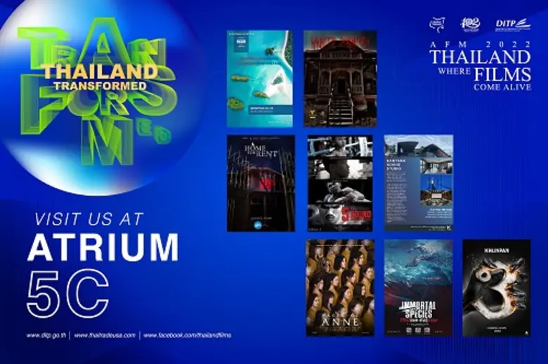 กรมส่งเสริมการค้าระหว่างประเทศ (DITP) กระ...