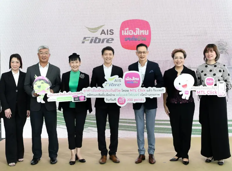 นายสาระ ล่ำซำ ประธานเจ้าหน้าที่บริหาร บริ...