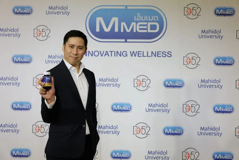 แบรนด์น้องใหม่อย่าง เอ็มเมด (M MED) เพิ่ง...