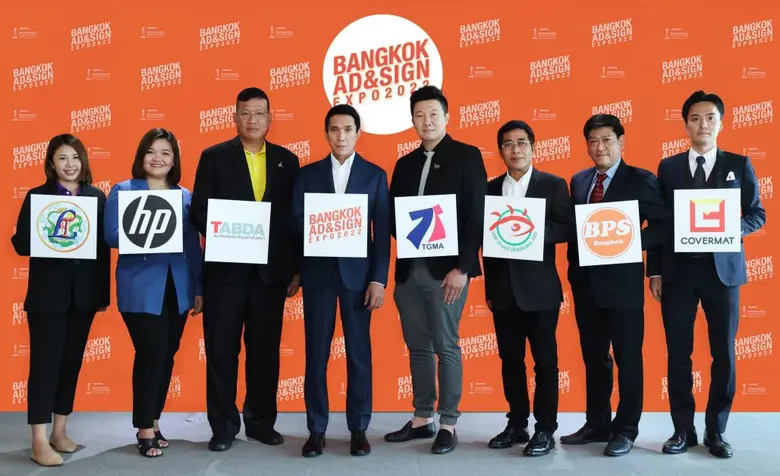 เกษม ดุษฎีประเสริฐ (ที่ 4 จากซ้าย) กรรมกา...