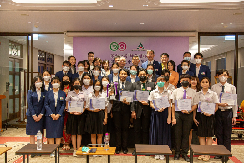 ออล ซีซั่นส์ พร็อพเพอร์ตี้ ร่วมกับ สถาบันขงจื่อแห่งจุฬาฯ เผยแพร่เสน่ห์ภาษาวัฒนธรรมจีน