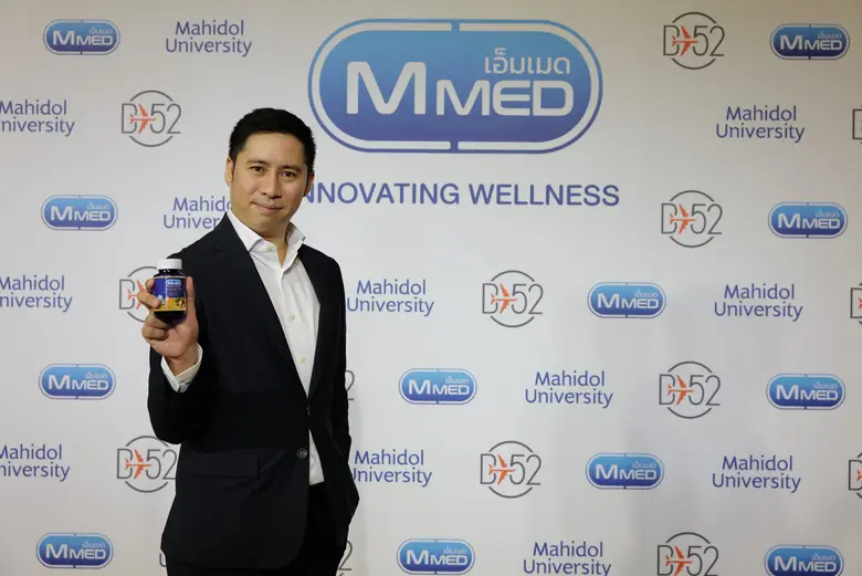 แบรนด์น้องใหม่อย่าง เอ็มเมด (M MED) เพิ่ง...