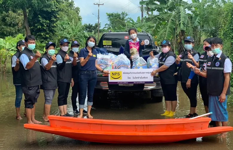 บริษัท เนชั่นแนล เพาเวอร์ ซัพพลาย จำกัด (...