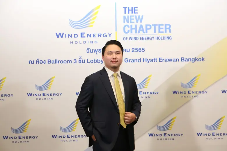 วินด์ เอนเนอร์ยี่ โฮลดิ้ง (WEH) แต่งตั้ง ...
