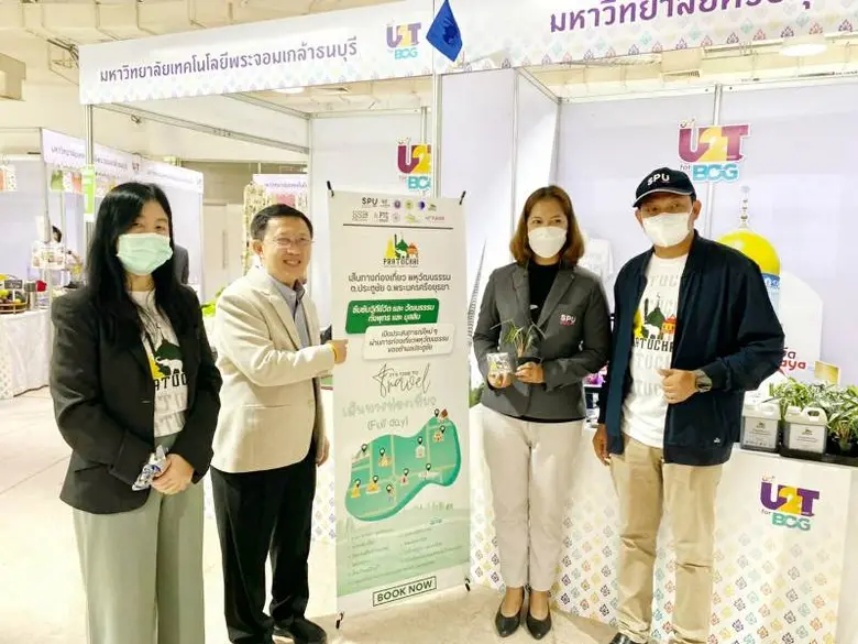 ดร.ณัฐธยาน์ ตรีผลา ผู้ช่วยคณบดีฝ่ายกิจการ...