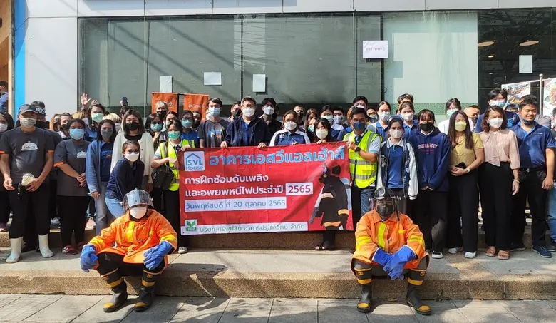 SVL Group จัดฝึกซ้อมแผนฉุกเฉินในการระงับอ...