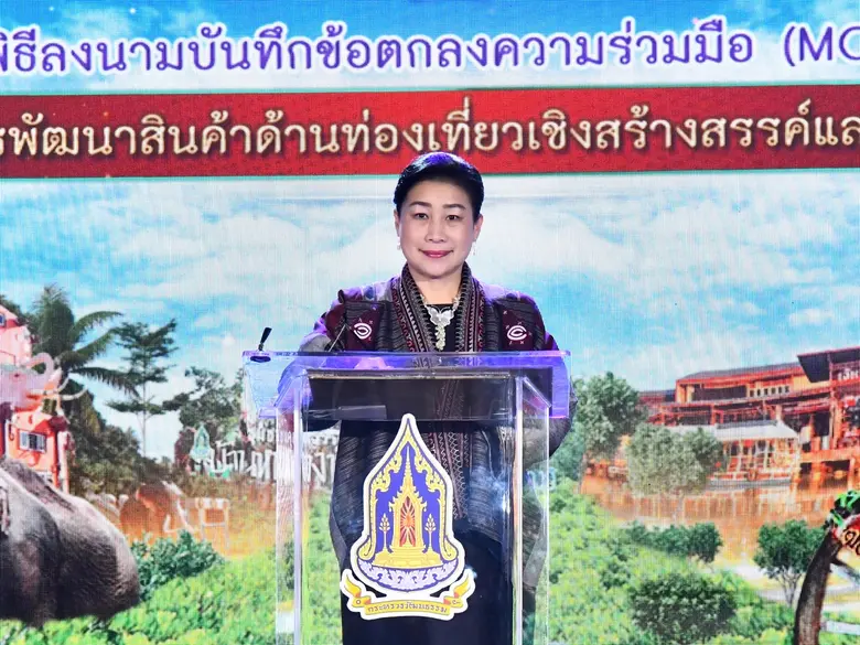 วธ.พร้อมนำอัตลักษณ์ชุมชนใน 5 จังหวัดแรก ส...