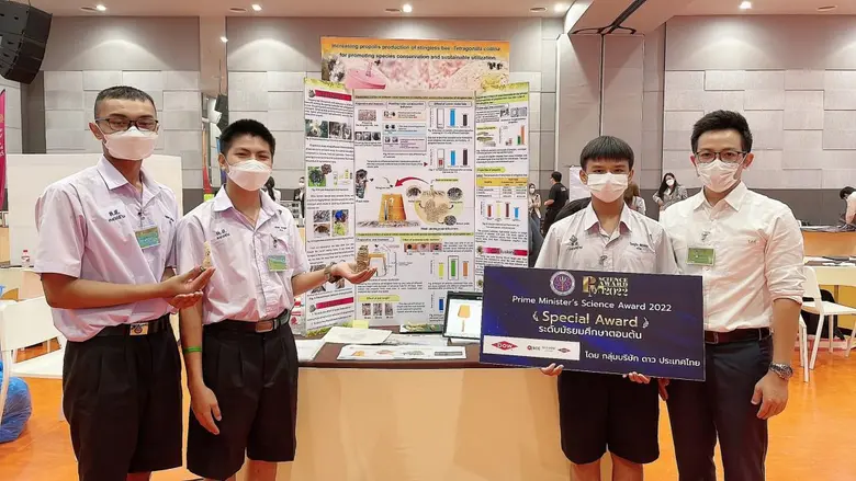 ชื่นชม! เด็กไทยคิดวัสดุเพิ่มประสิทธิภาพพรอพอลิสจากชันโรงดิน คว้ารางวัลจาก Dow ใน Prime Minister's Science Award 2022