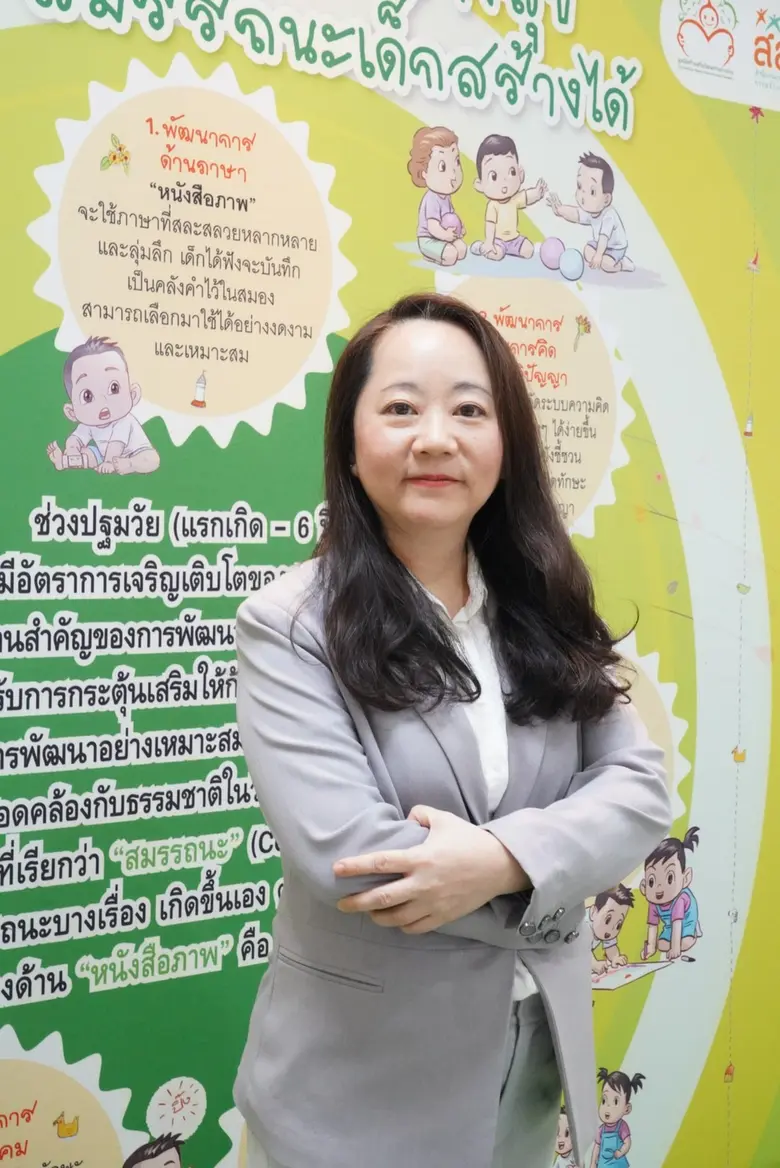 สสส. ผนึกพลัง มศว และสระแก้ว พัฒนาโมเดล "อ่าน อาน อ๊าน" ลด Learning Loss