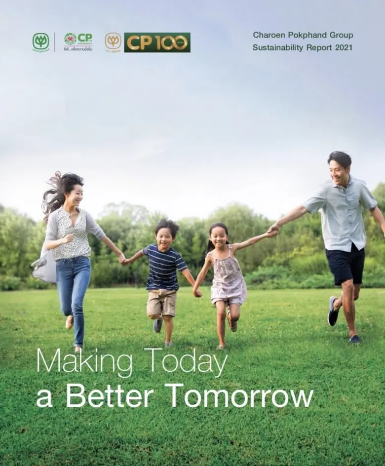 เมื่อเร็วๆนี้ สภาธุรกิจโลกเพื่อการพัฒนาอย...