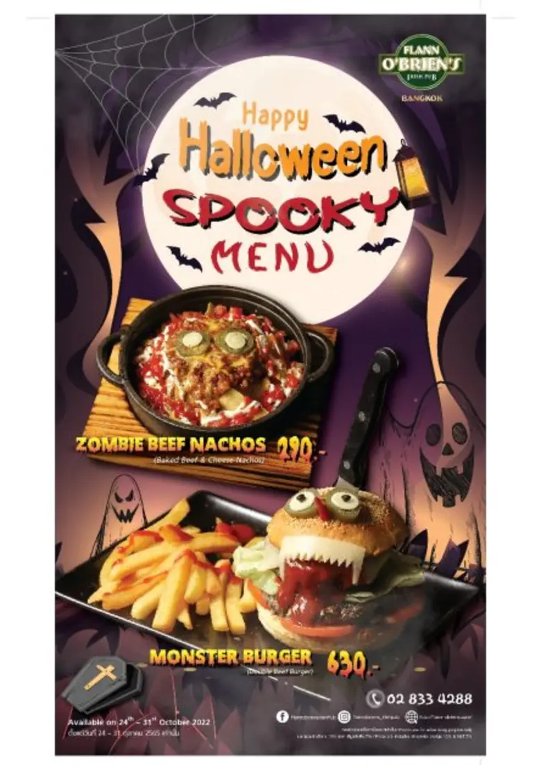 ฟลาน โอเบรียนส์ ไอริชผับ ร้านอาหารและผับส...