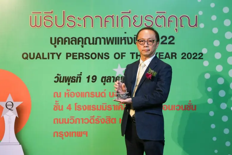ฯพณฯ นายเกษม จันทร์แก้ว องคมนตรี ให้เกียร...